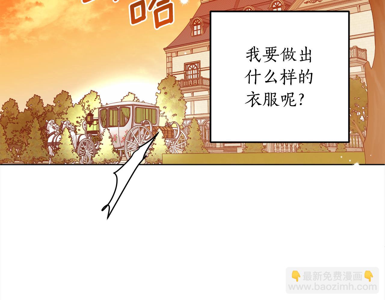 第104话 收到情书(1/4)-第106话
