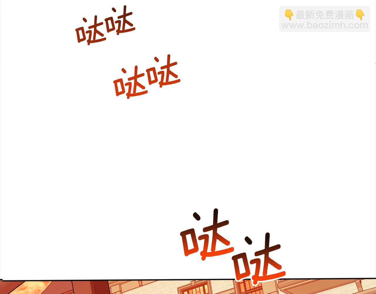第104话 收到情书(1/4)-第106话
