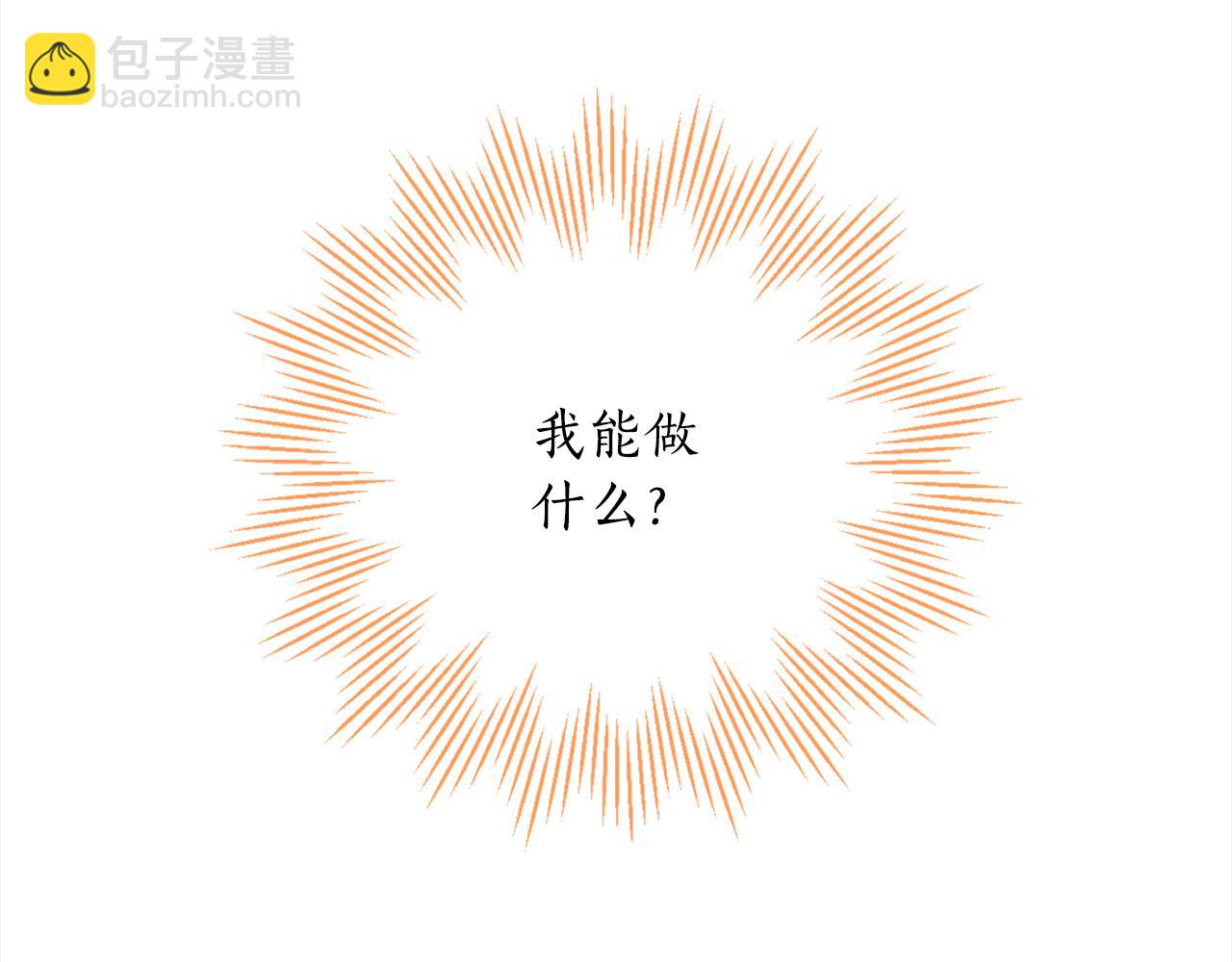 第104话 收到情书(1/4)-第106话