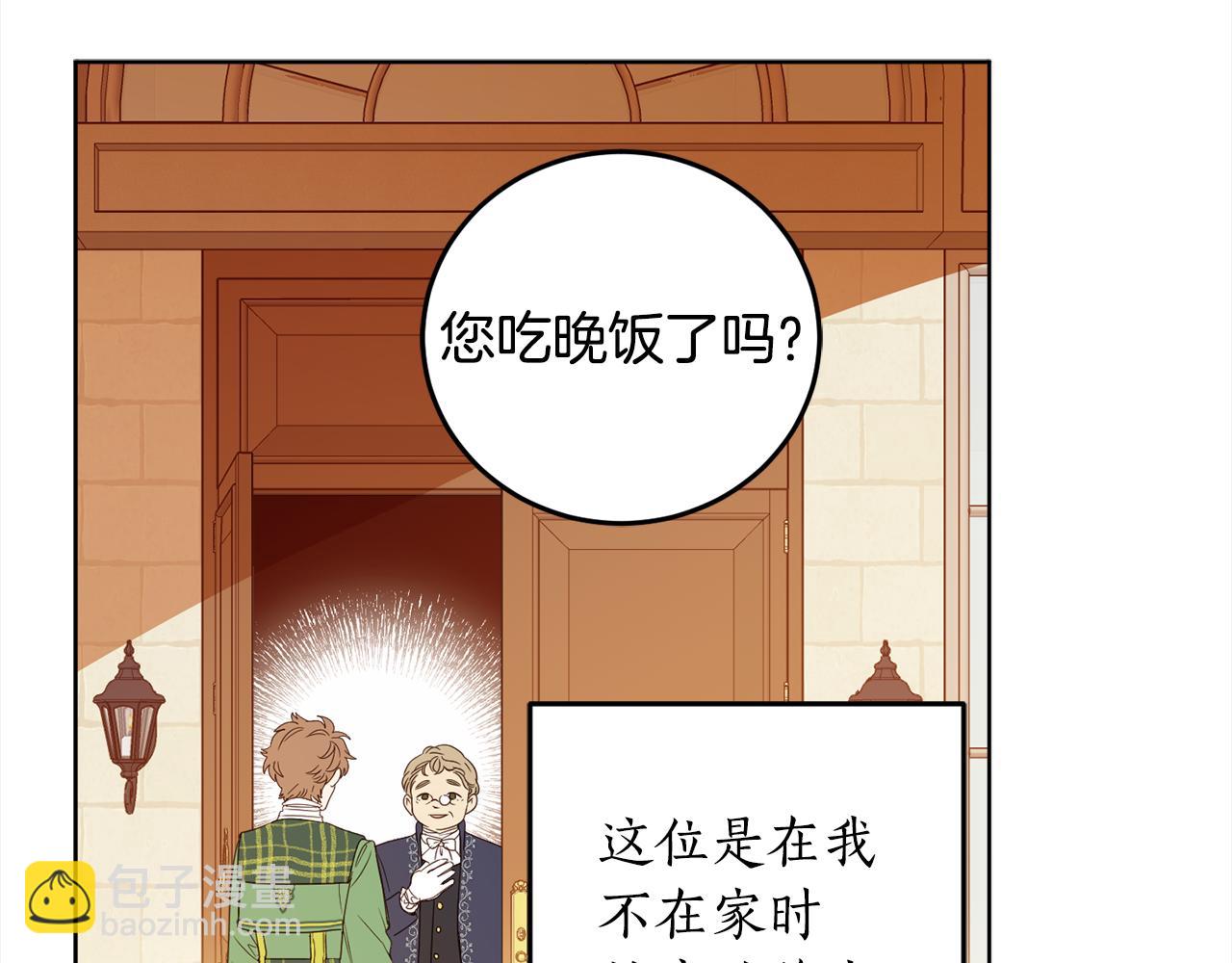第104话 收到情书(1/4)-第106话