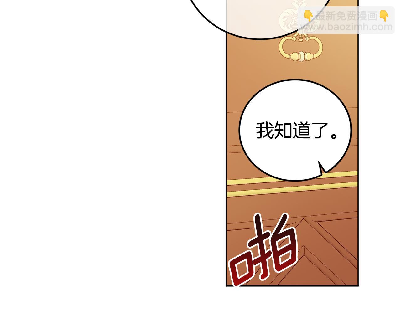 第104话 收到情书(1/4)-第106话