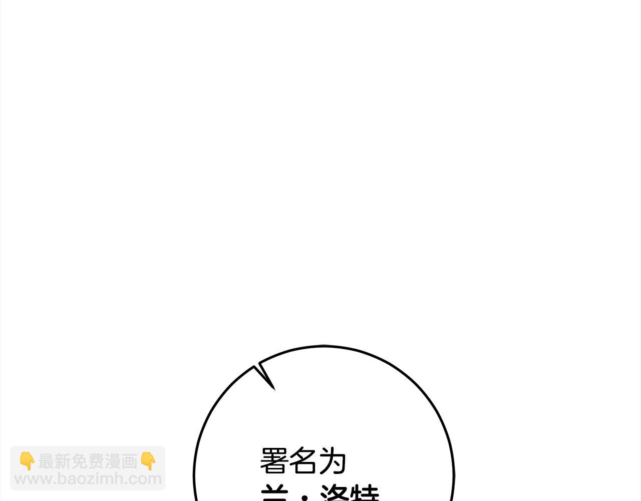 第104话 收到情书(1/4)-第106话