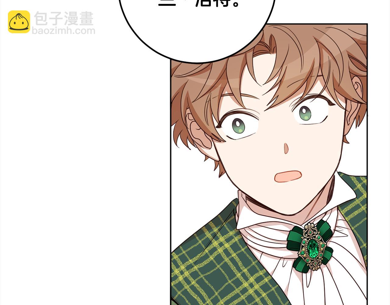 第104话 收到情书(1/4)-第106话