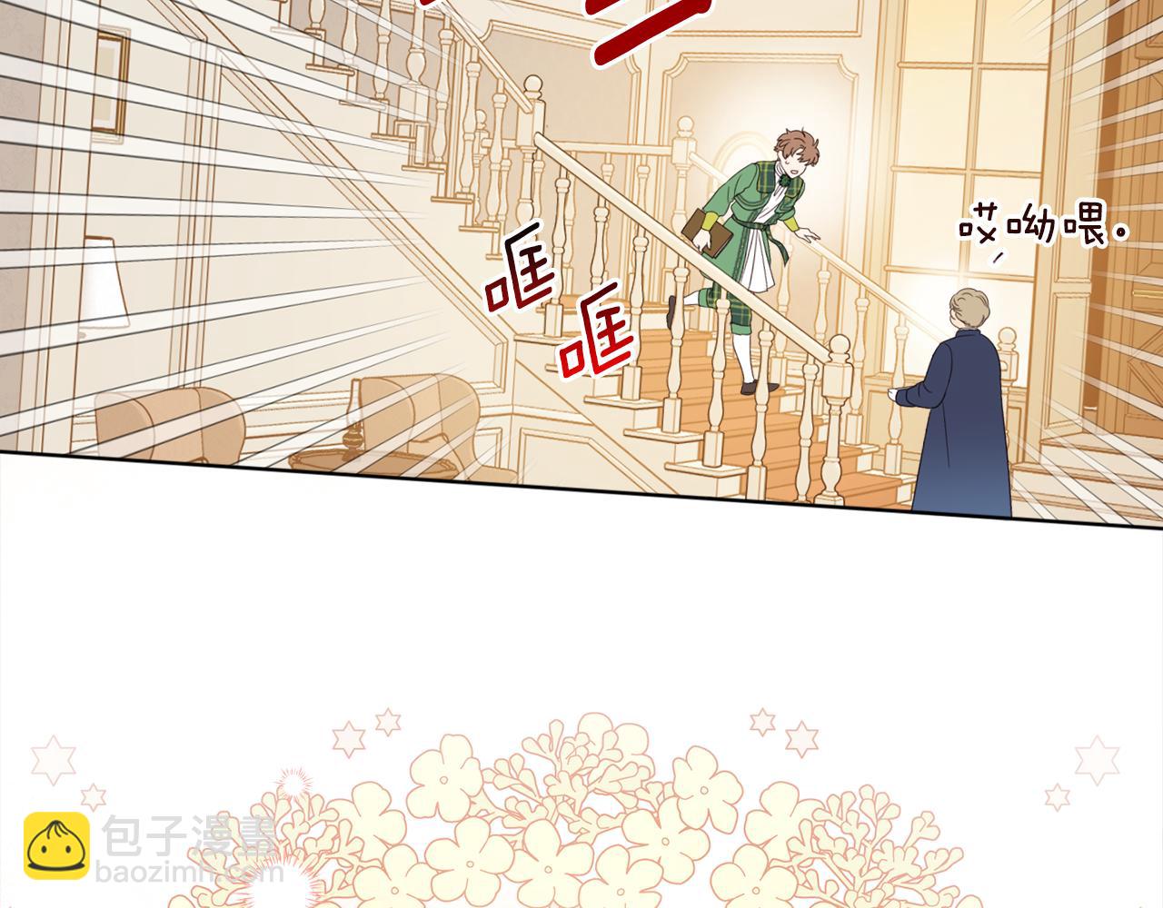 第104话 收到情书(1/4)-第106话