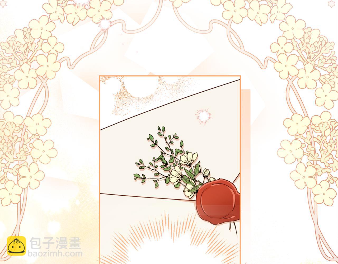 第104话 收到情书(1/4)-第106话