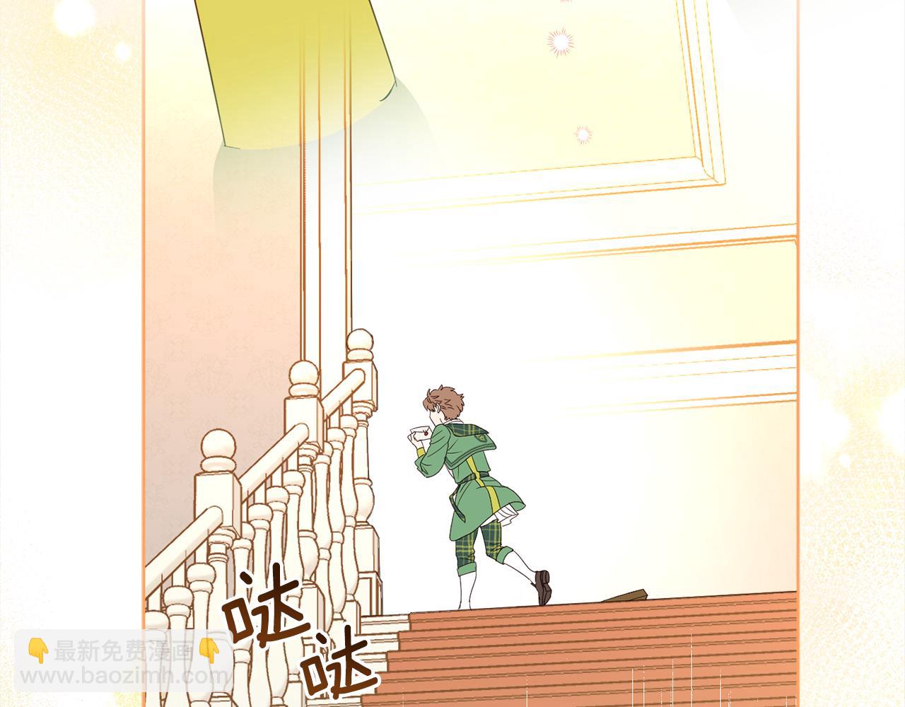 第104话 收到情书(1/4)-第106话
