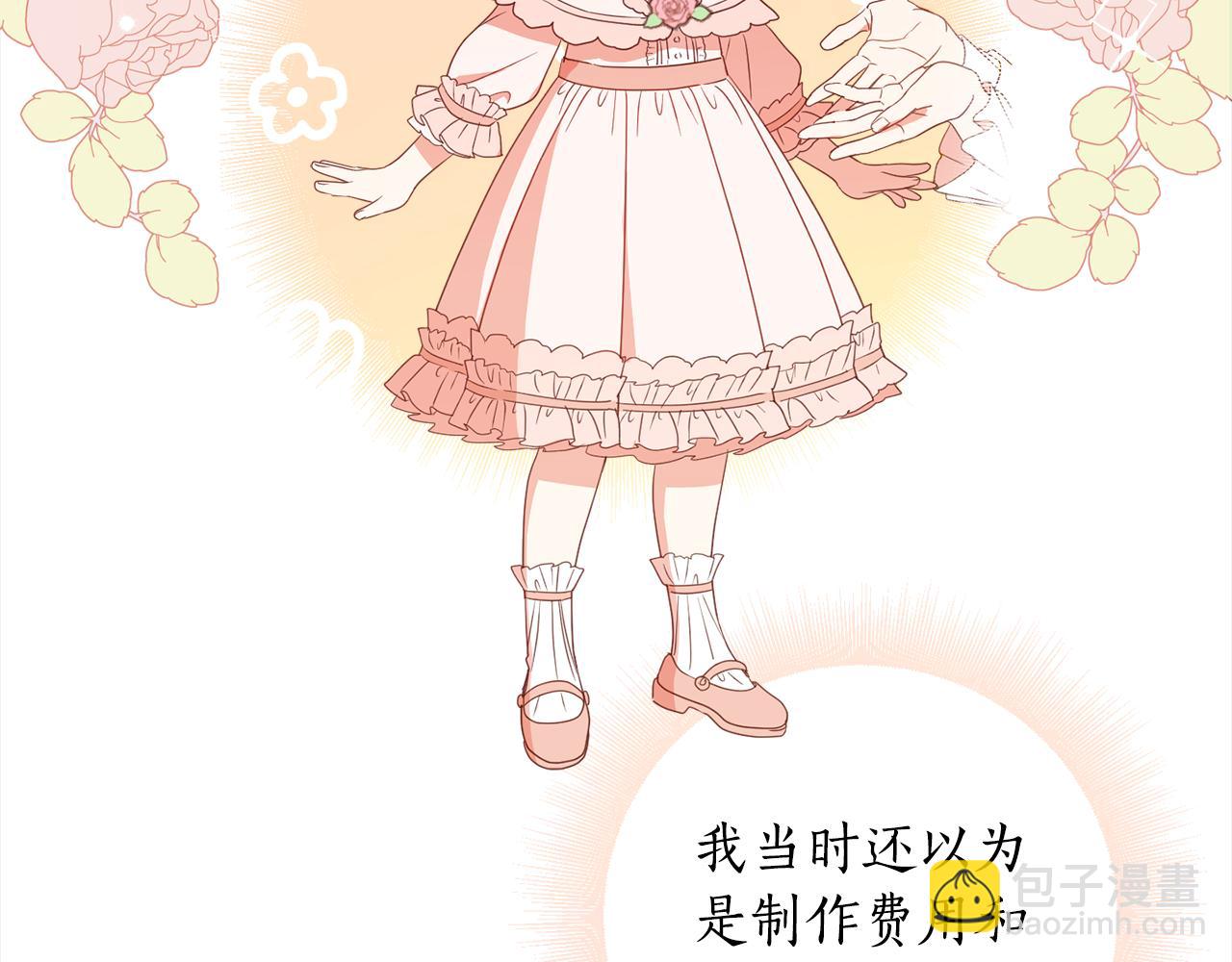 第104话 收到情书(1/4)-第106话