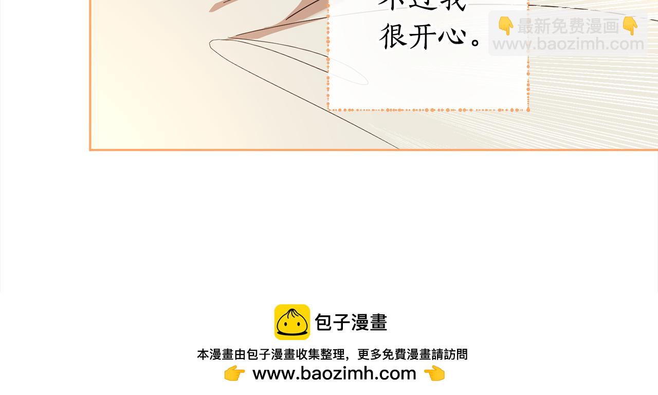 第104话 收到情书(1/4)-第106话