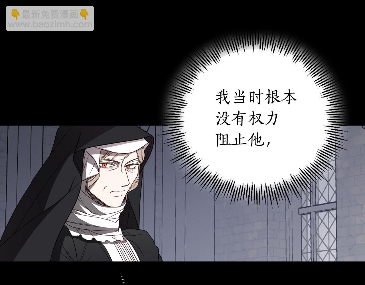 第106话 制作完成(1/4)-第108话