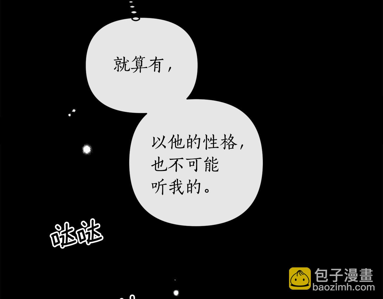 第106话 制作完成(1/4)-第108话