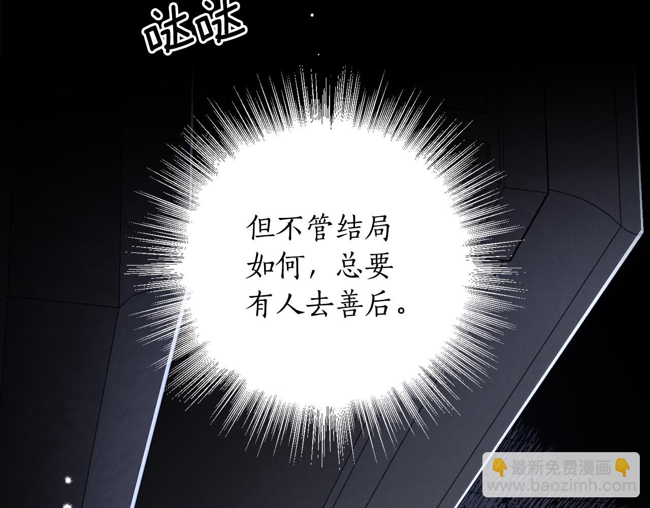 第106话 制作完成(1/4)-第108话