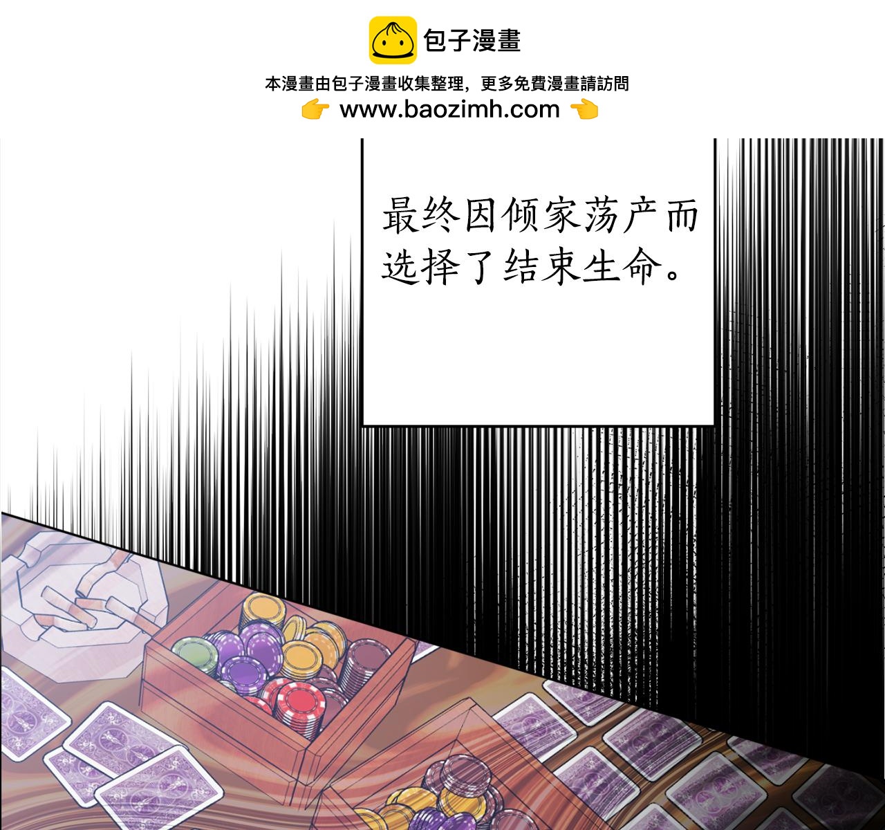 第106话 制作完成(1/4)-第108话