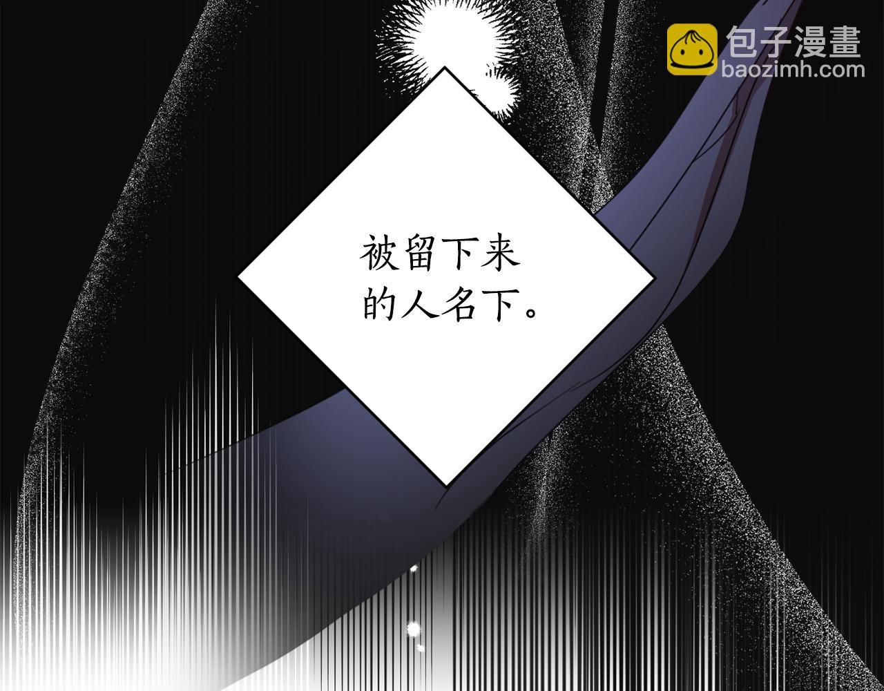 第106话 制作完成(1/4)-第108话
