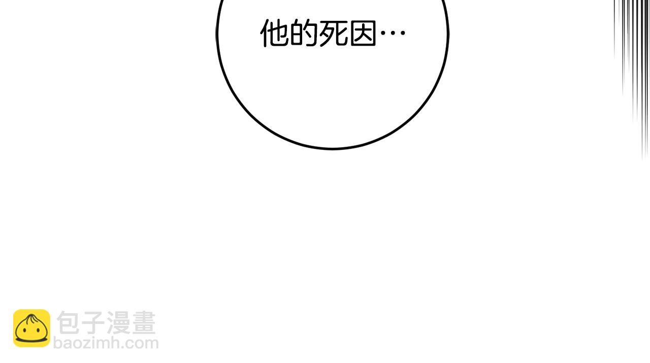 第106话 制作完成(1/4)-第108话