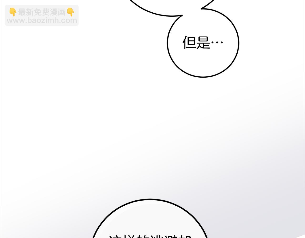 第106话 制作完成(1/4)-第108话