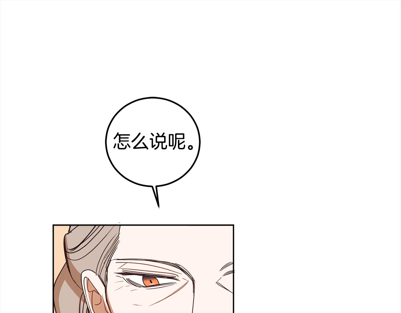 第106话 制作完成(1/4)-第108话