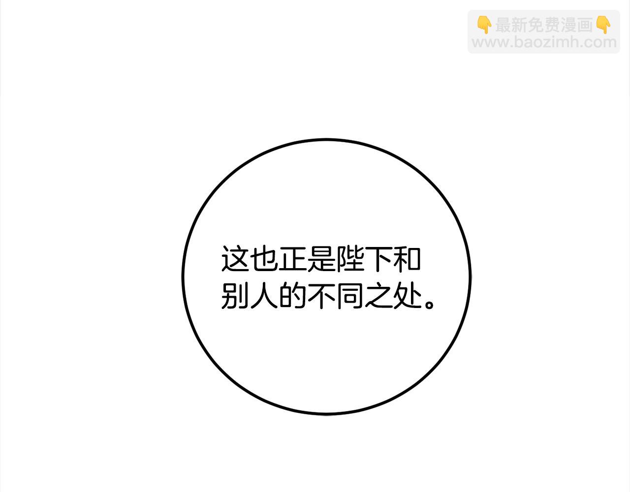 第106话 制作完成(1/4)-第108话