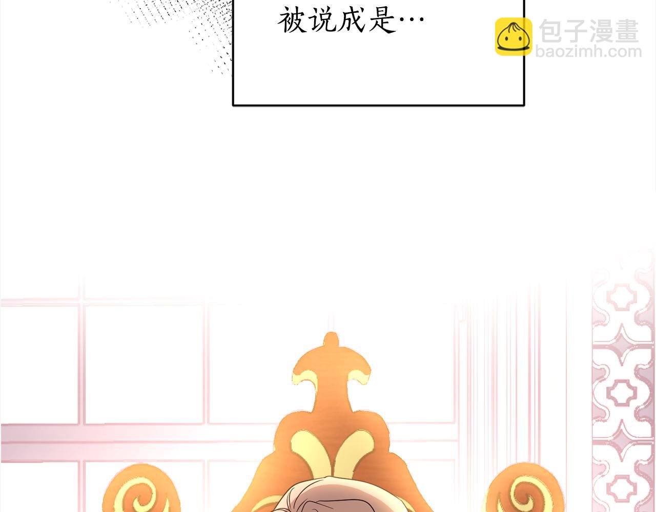 第106话 制作完成(1/4)-第108话
