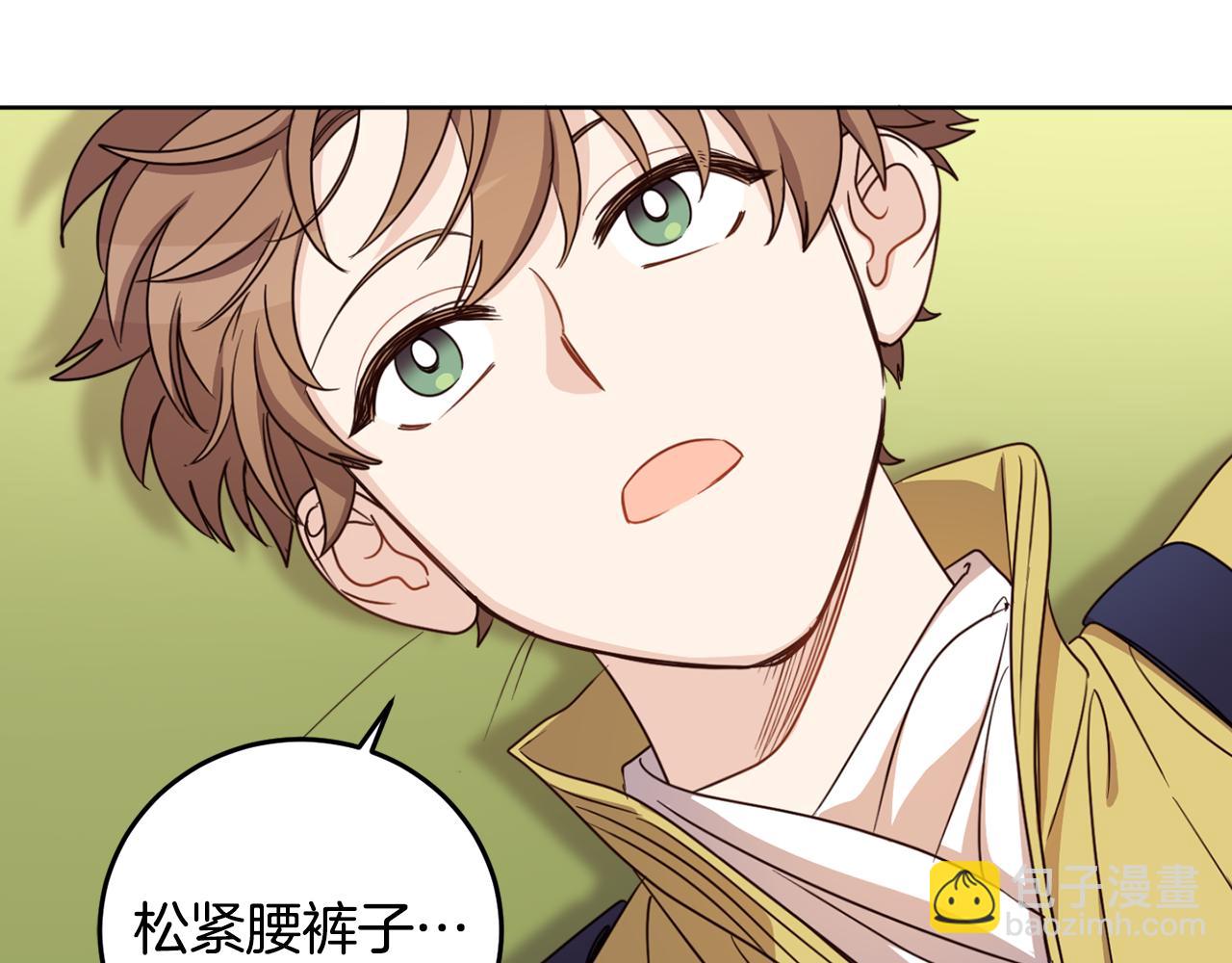 第108话 我想和他结婚吗？(1/4)-第110话