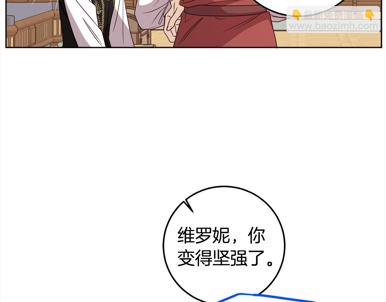 第108话 我想和他结婚吗？(1/4)-第110话