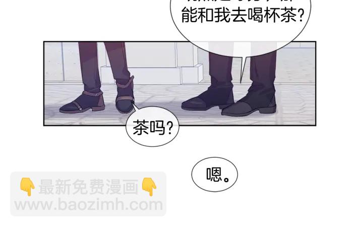 第11话 还满意吗？(1/3)-第12话