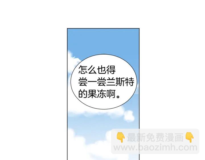 第11话 还满意吗？(1/3)-第12话