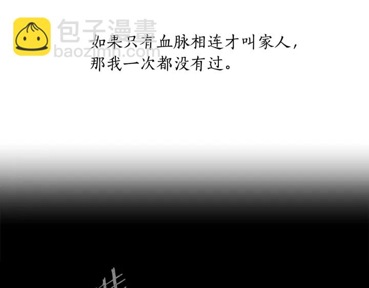 第11话 还满意吗？(1/3)-第12话