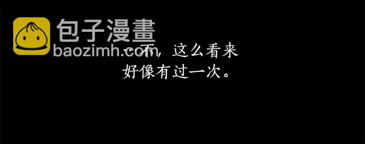 第11话 还满意吗？(1/3)-第12话