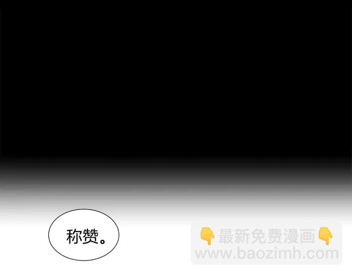 第11话 还满意吗？(1/3)-第12话