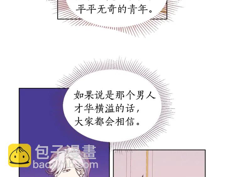第11话 还满意吗？(1/3)-第12话