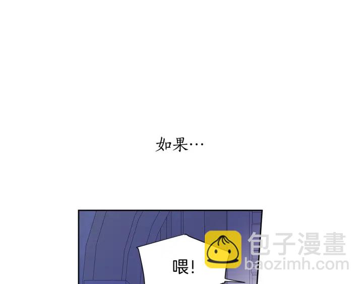 第11话 还满意吗？(1/3)-第12话