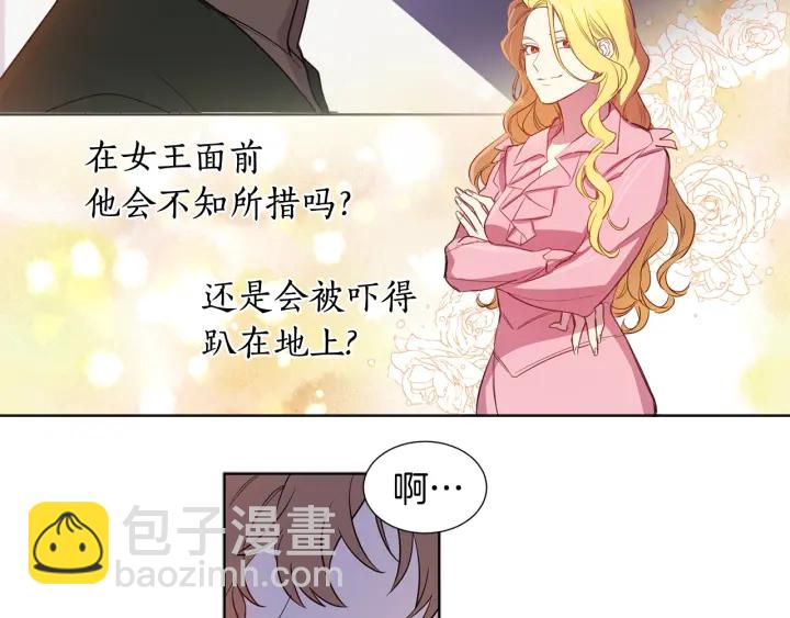 第11话 还满意吗？(1/3)-第12话