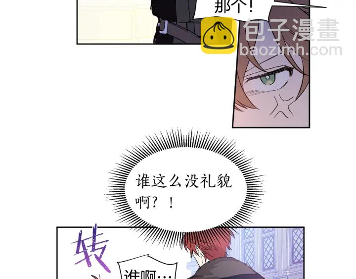 第11话 还满意吗？(1/3)-第12话