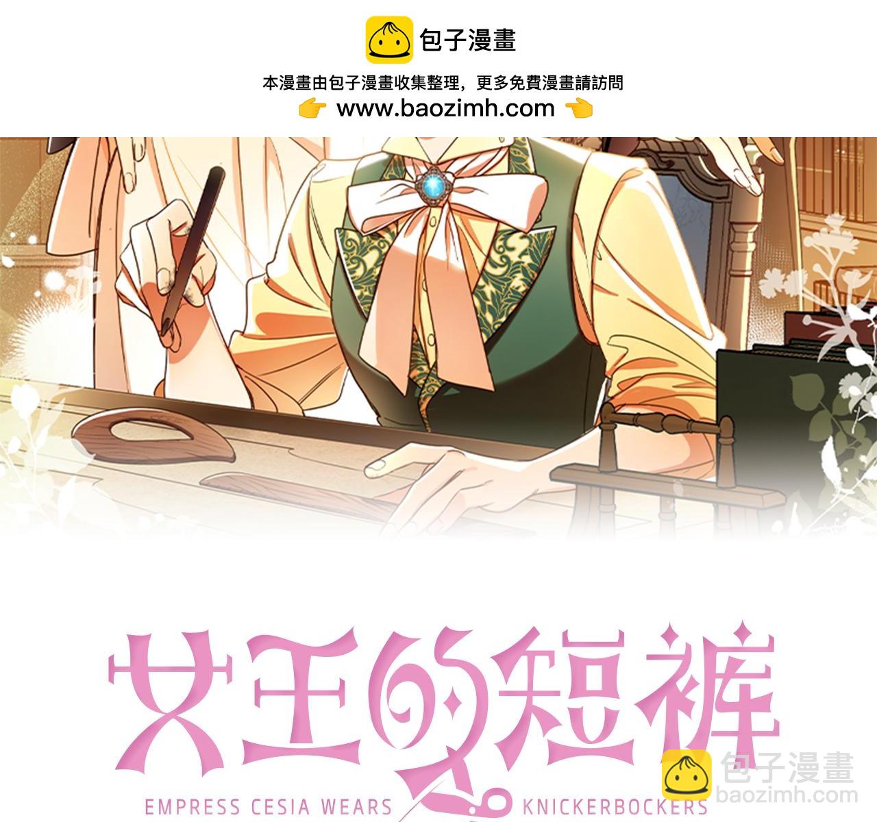第110话 产生分歧(1/4)-第112话