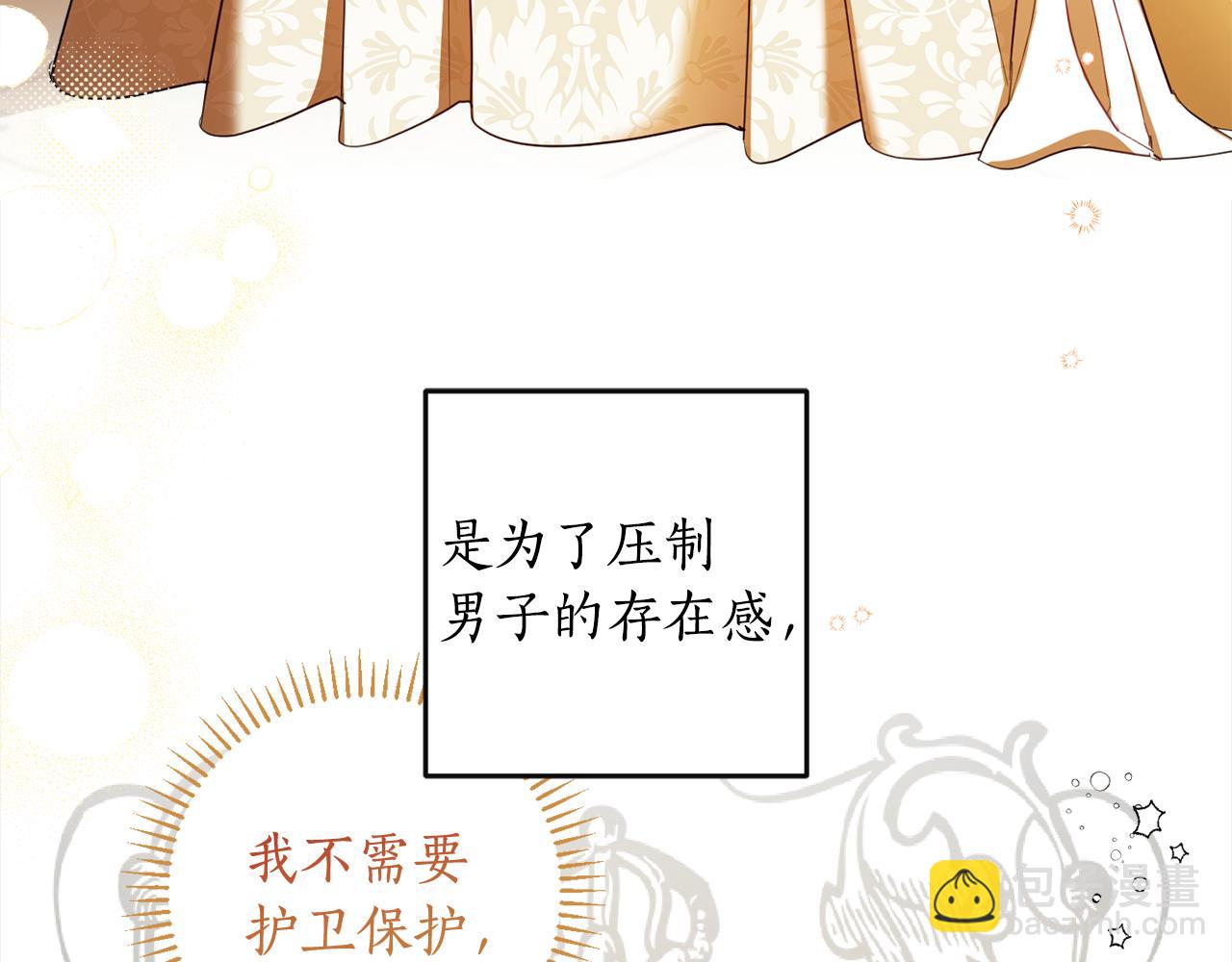 第110话 产生分歧(1/4)-第112话