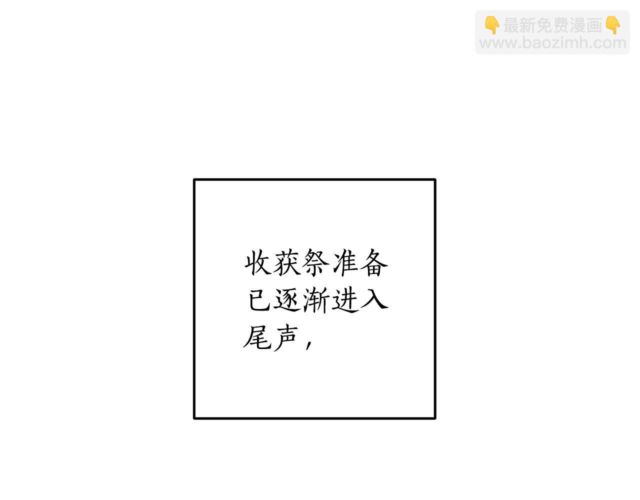 第110话 产生分歧(1/4)-第112话