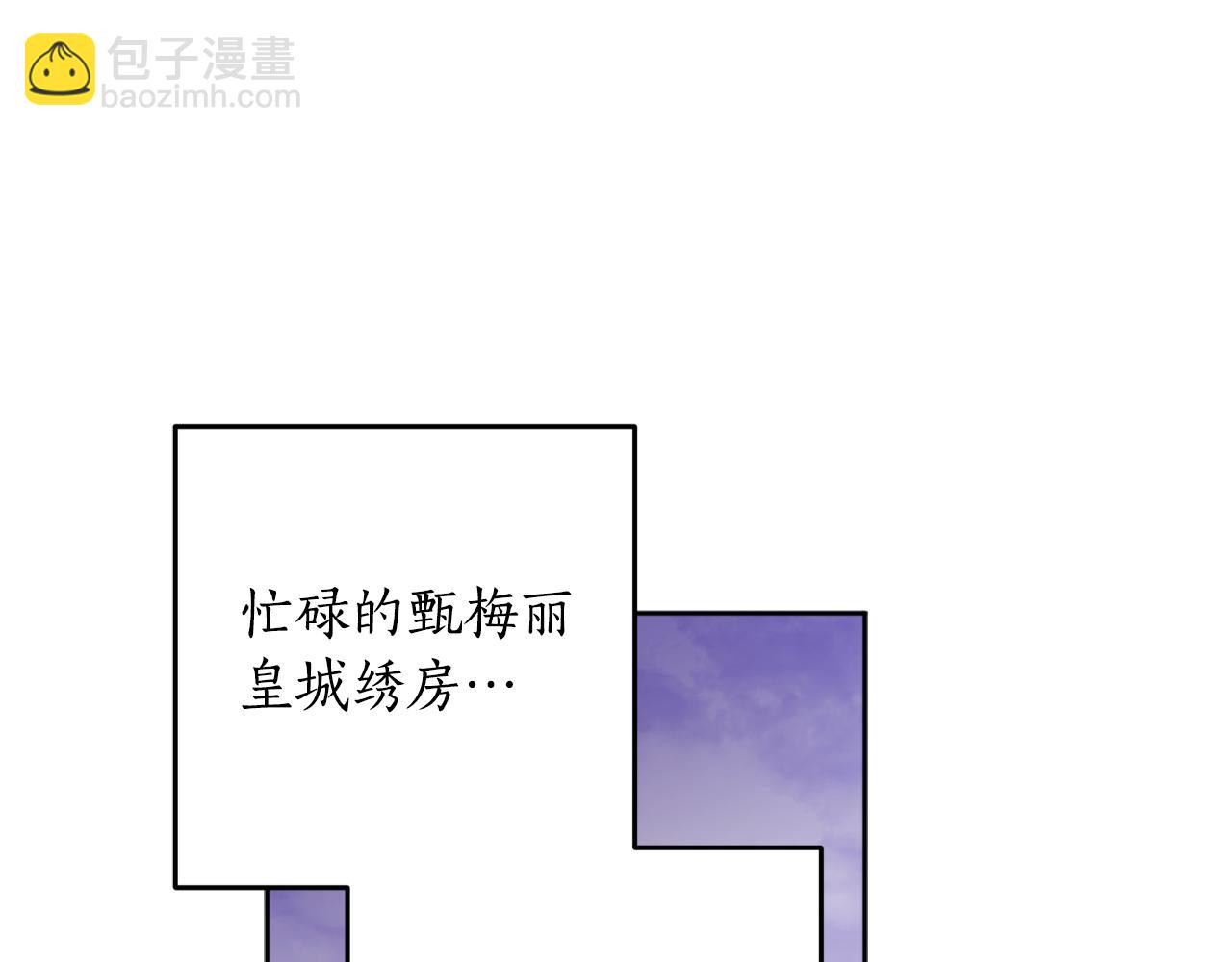 第110话 产生分歧(1/4)-第112话