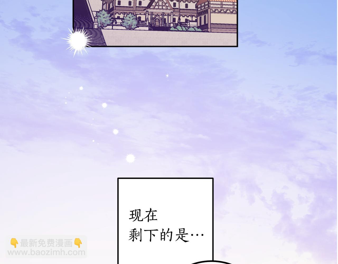 第110话 产生分歧(1/4)-第112话