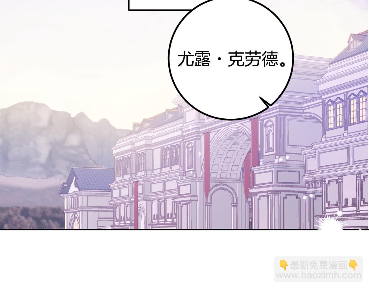 第110话 产生分歧(1/4)-第112话
