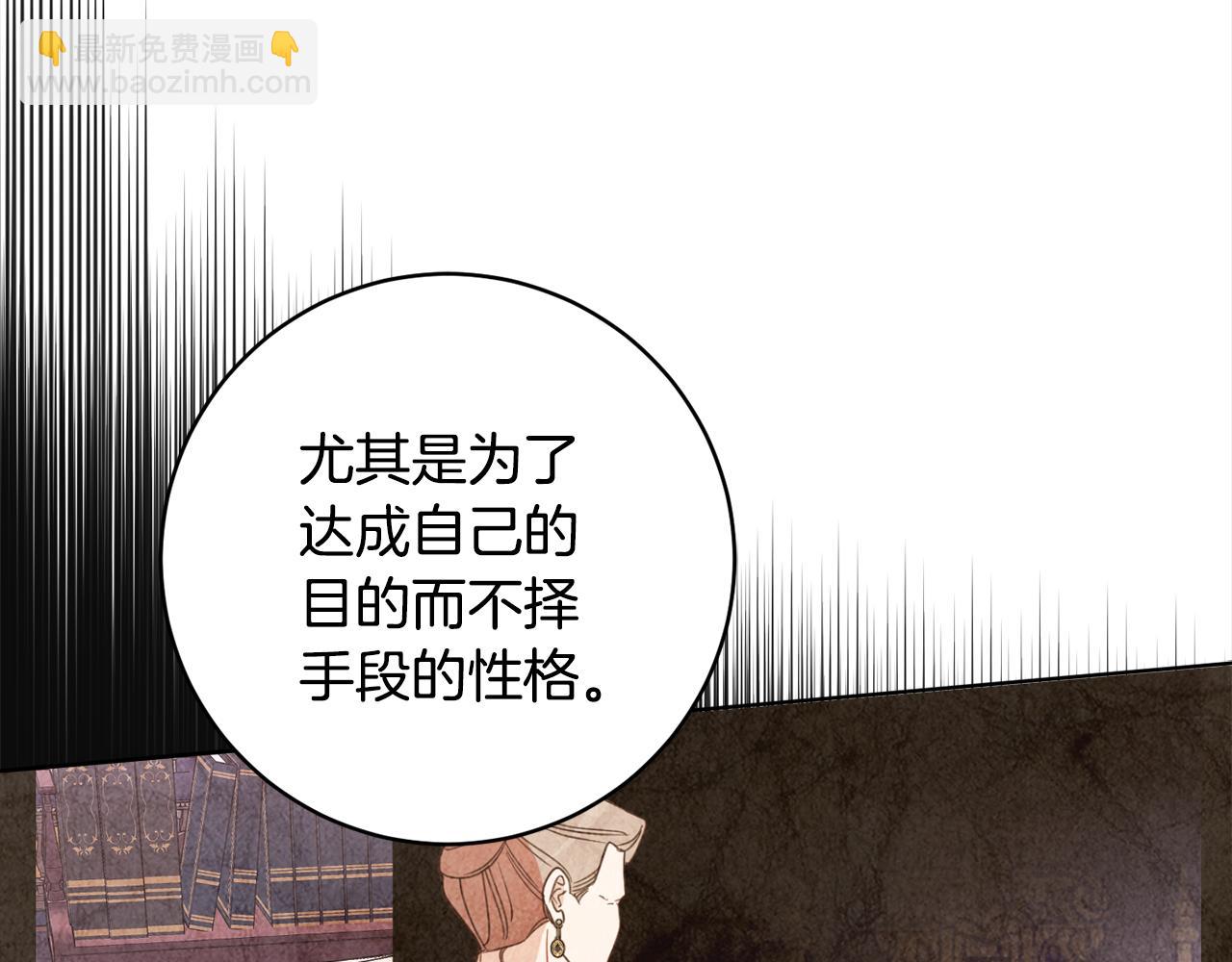 第114话 两难的抉择(1/4)-第116话