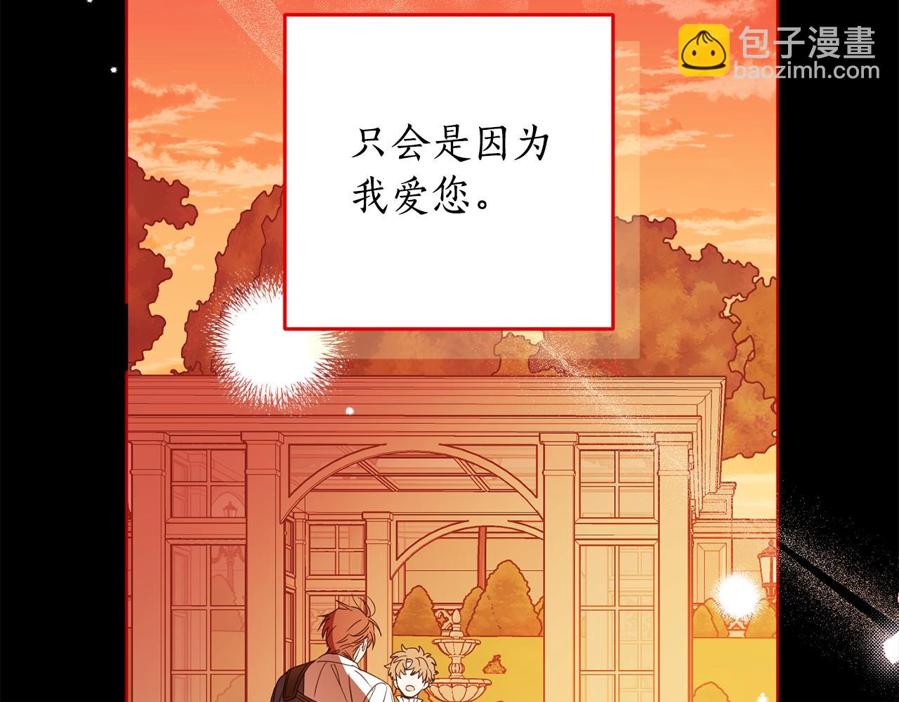 第114话 两难的抉择(1/4)-第116话
