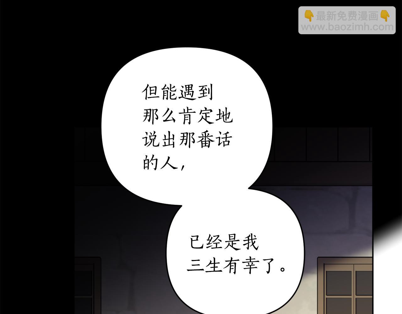 第114话 两难的抉择(1/4)-第116话