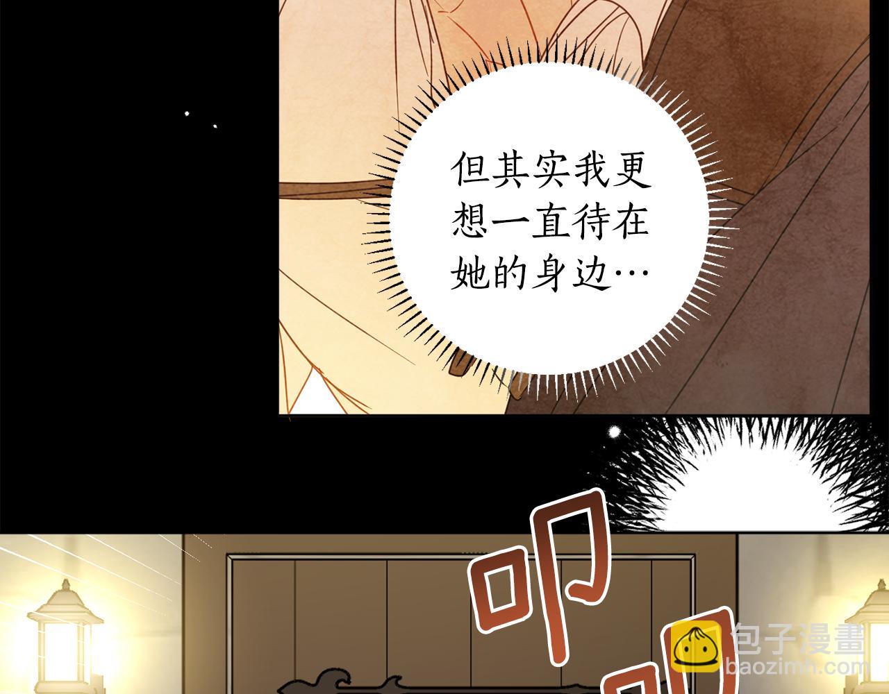 第114话 两难的抉择(1/4)-第116话