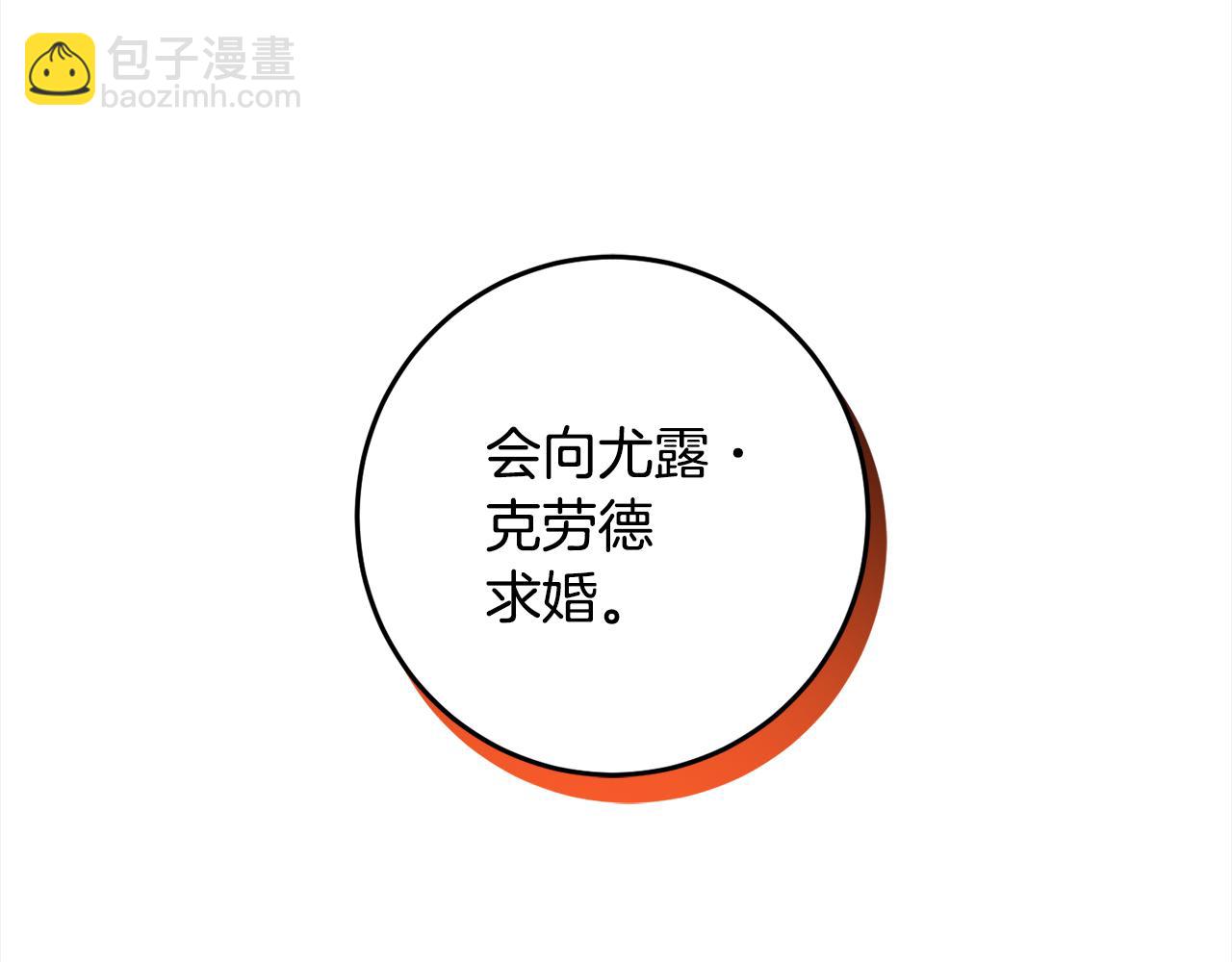 第114话 两难的抉择(1/4)-第116话