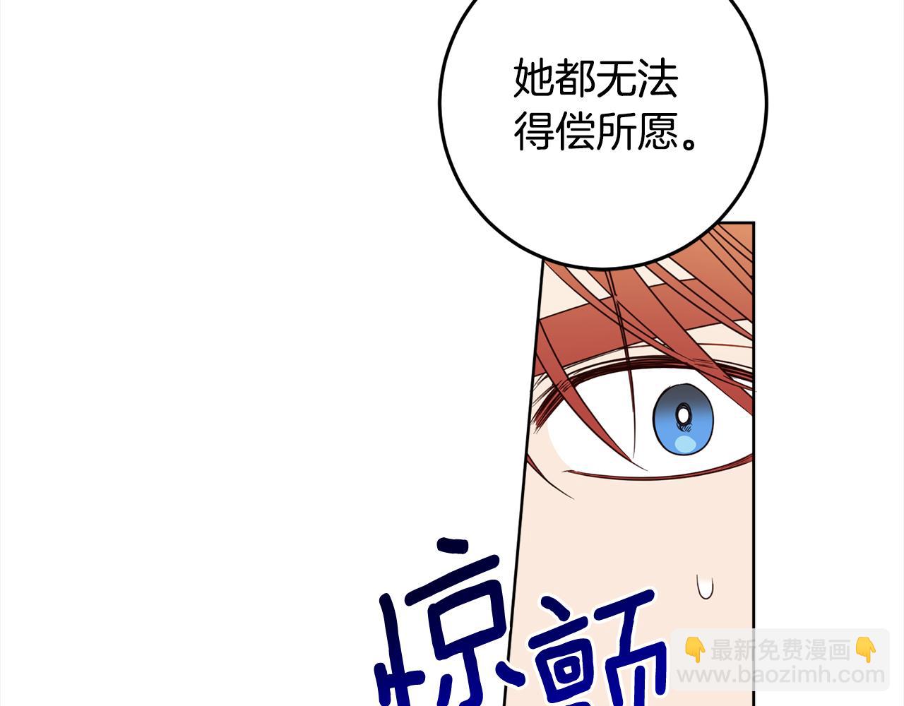 第114话 两难的抉择(1/4)-第116话