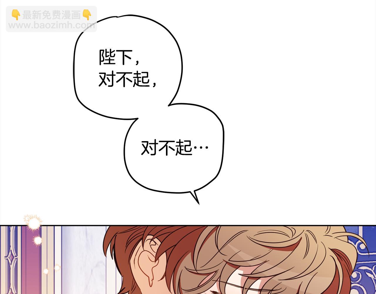 第116话 成为朋友(1/4)-第118话