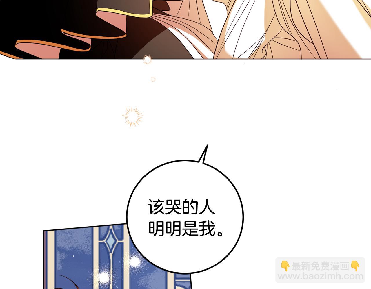 第116话 成为朋友(1/4)-第118话