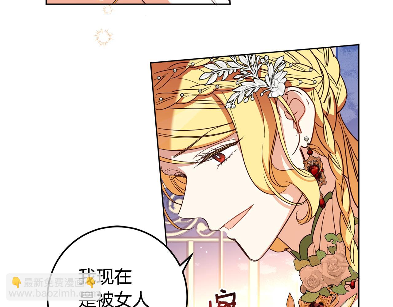 第116话 成为朋友(1/4)-第118话