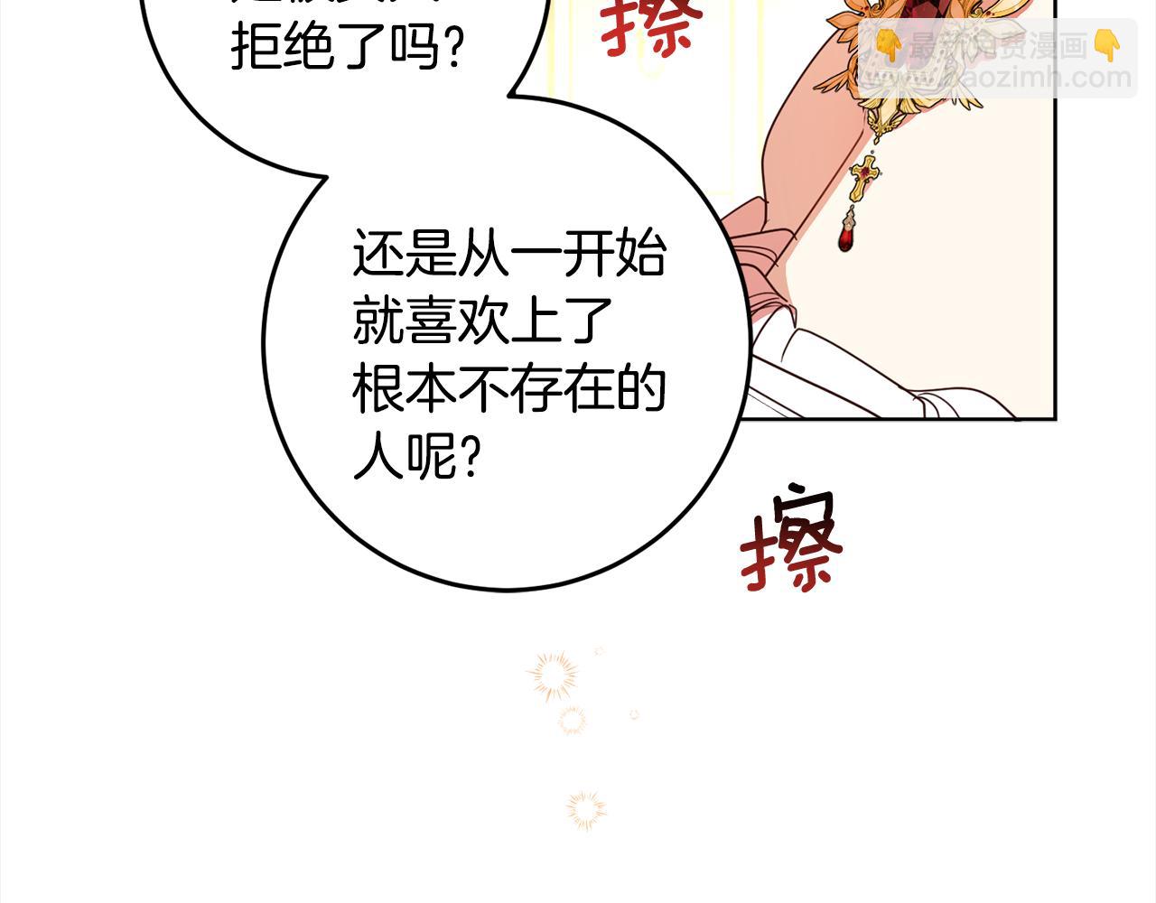 第116话 成为朋友(1/4)-第118话
