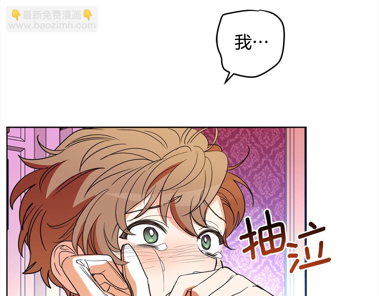 第116话 成为朋友(1/4)-第118话